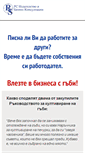 Mobile Screenshot of gubi.biznesidei.bg